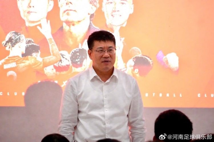 一线队举行壮行会 保级与荣耀同样重要