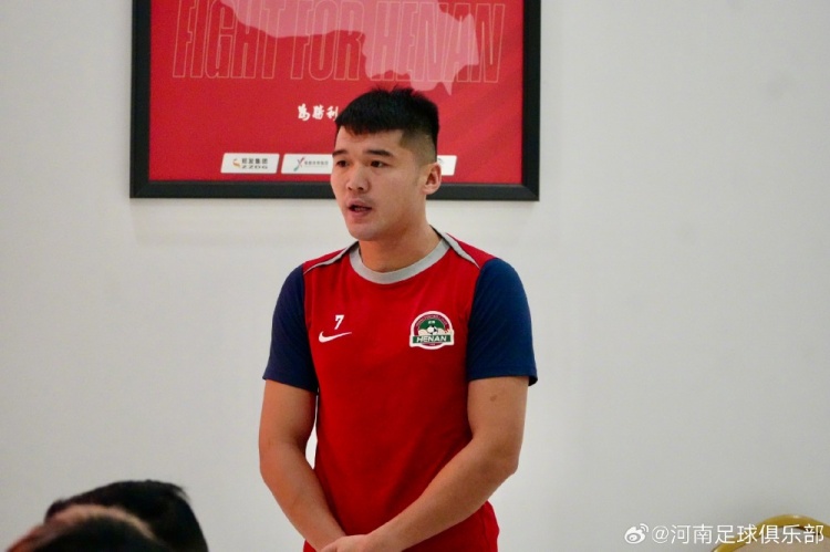 一线队举行壮行会 保级与荣耀同样重要