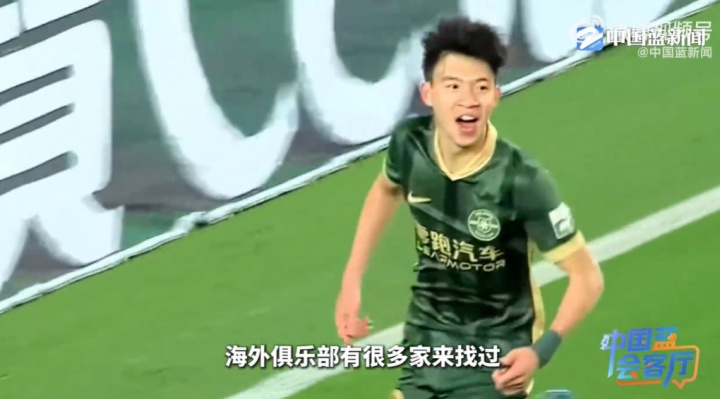 王钰栋父亲：有很多海外俱乐部来找，先去低一级联赛再去五大联赛
